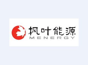枫叶能源